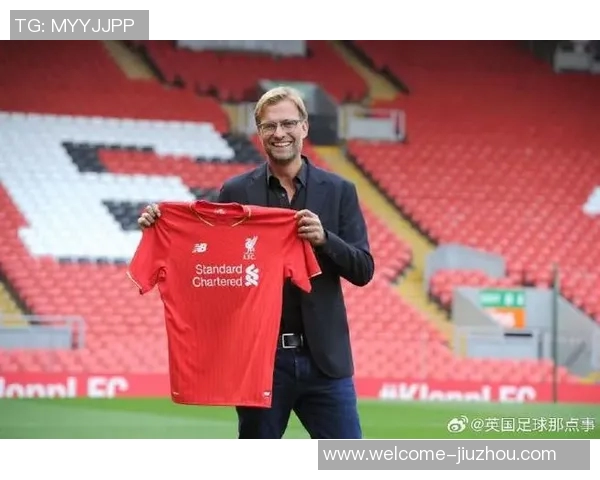 十年辉煌回顾克洛普执掌利物浦成就英超与欧冠双冠传奇